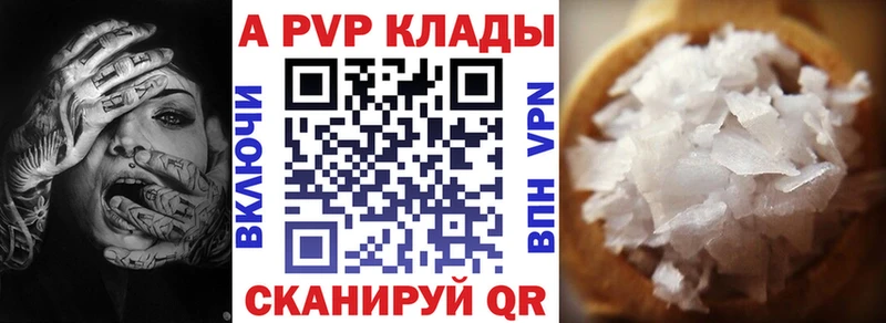 закладка Суджа Alfa_PVP СК КРИС