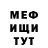 АМФЕТАМИН VHQ SALFETKA _