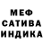 Alpha PVP кристаллы .)_