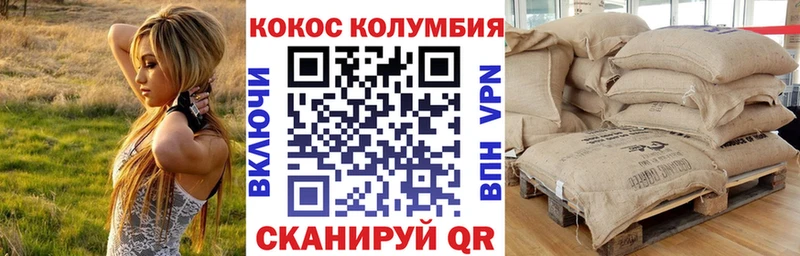 Кокаин VHQ Суджа