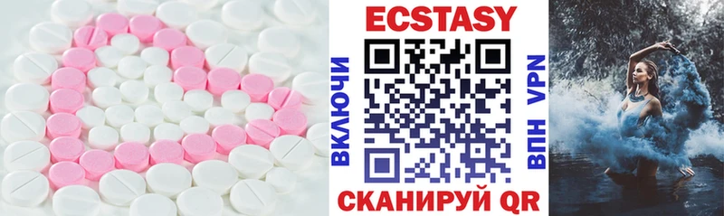 купить   Суджа  ЭКСТАЗИ ешки 