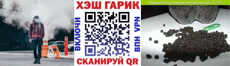 ГАШ гашик Суджа