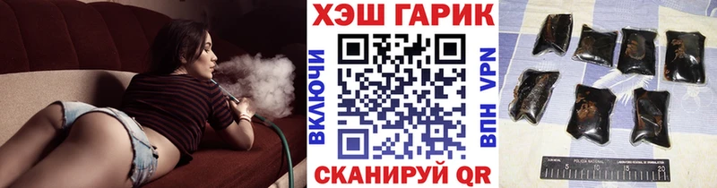даркнет сайт  Суджа  Гашиш hashish 