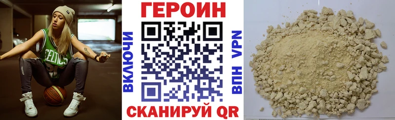 где найти наркотики  Суджа  Героин хмурый 