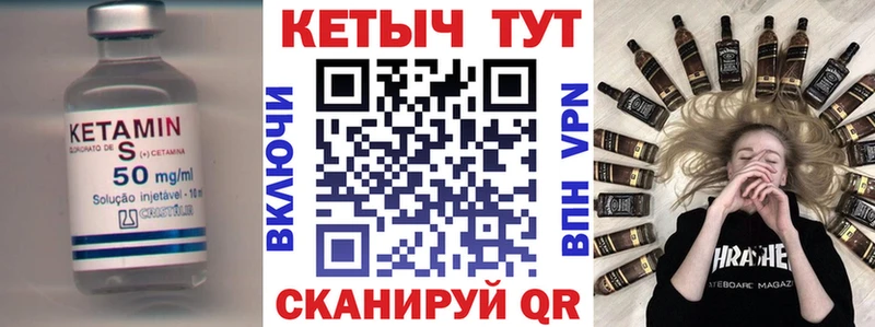 Кетамин ketamine  darknet как зайти  Суджа 