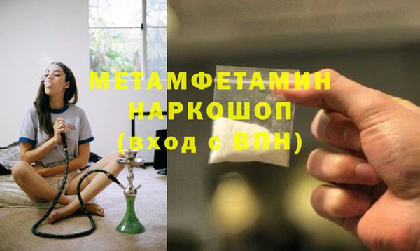 гидра Балабаново