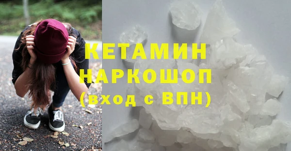 гидра Балабаново