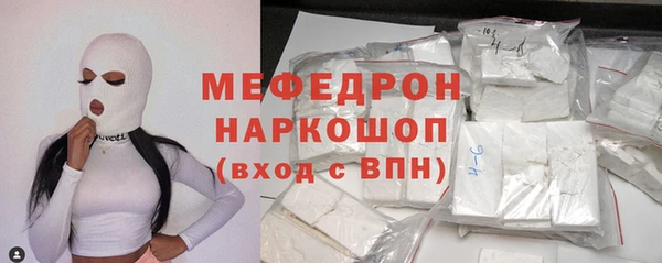 mdpv Новокубанск