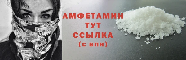гидра Балабаново