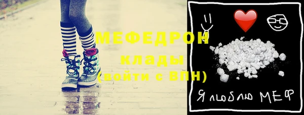 прущая мука Балахна