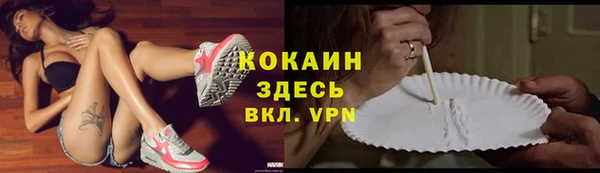 прущая мука Балахна