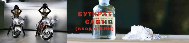 гидра Балабаново