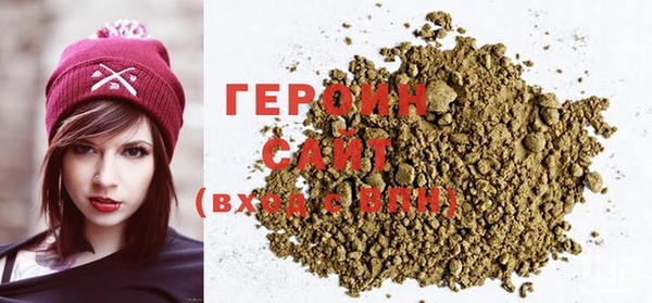 гидра Балабаново