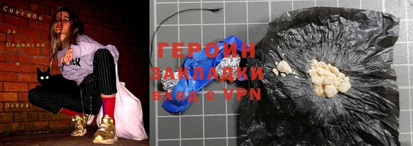 гидра Балабаново
