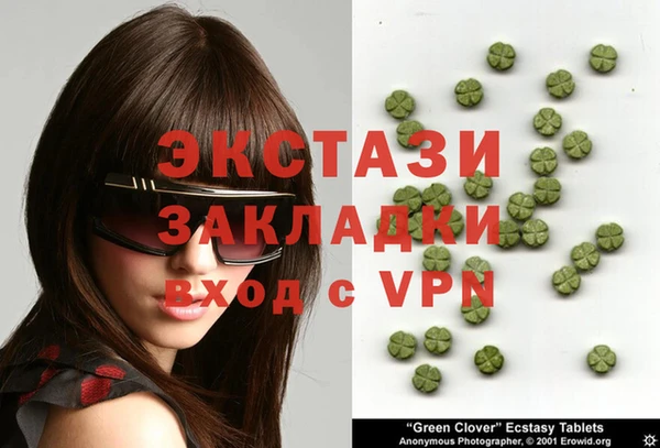 гидра Балабаново