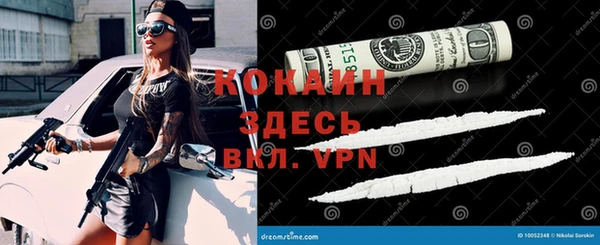 гидра Балабаново