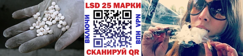 цены наркотик  Суджа  LSD-25 экстази кислота 