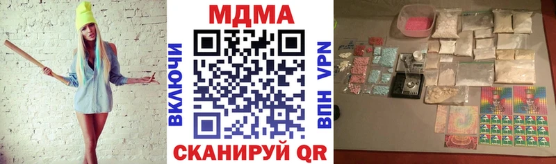 где можно купить   Суджа  MDMA Molly 