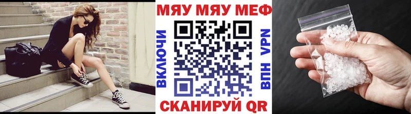 МЯУ-МЯУ мука  где купить наркоту  OMG вход  Суджа 