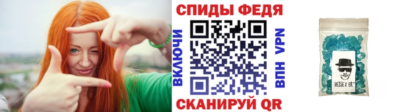 Первитин мет  купить   Суджа 