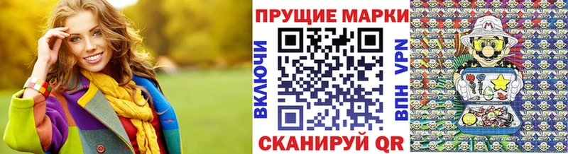 наркошоп  Суджа  Марки N-bome 1,5мг 